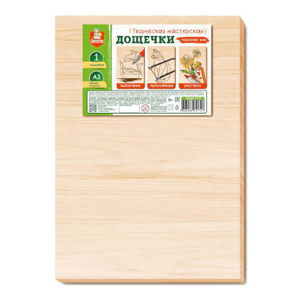 Досточка для выжигания "Без рисунка" А3, 1шт 05174 Десятое королевство