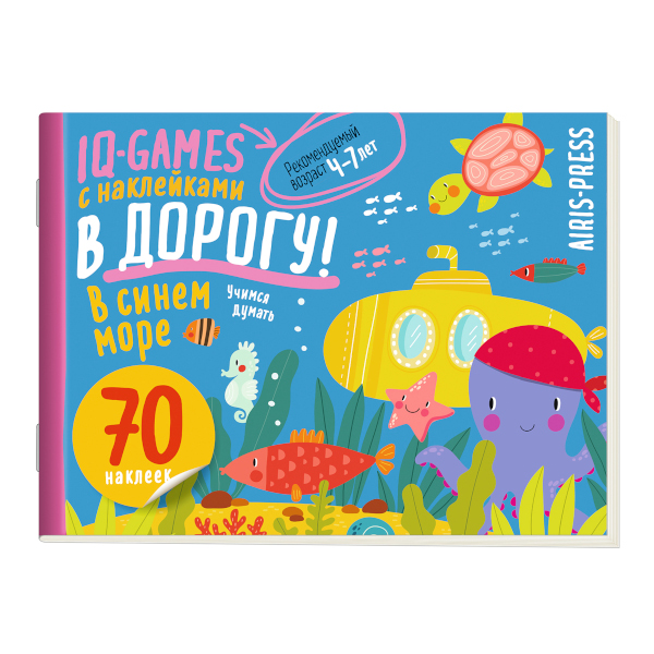 Книжка с наклейками "IQ игры. В синем море" 70 накл. 29795 Айрис-Пресс