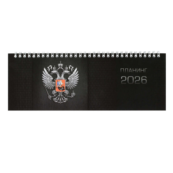 Планинг 2026г 100*290мм Феникс+ "Герб" гребень, картон, рисунок 71580