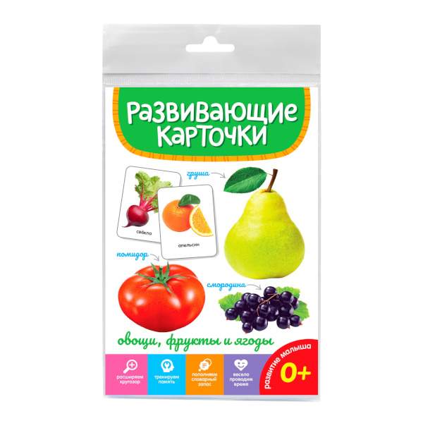 Обучающие карточки "ОВОЩИ, ФРУКТЫ И ЯГОДЫ" 20 карт. 12*18мм ИН-5283 ИД Проф Пресс