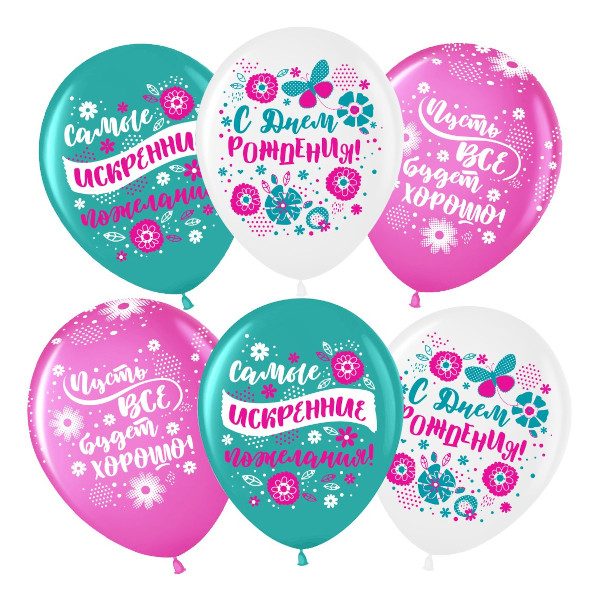 Набор шаров "Пожелания В День Рождения! (цветы)" d-30см, 25шт, пастель, ассорти 711620 Дон Баллон