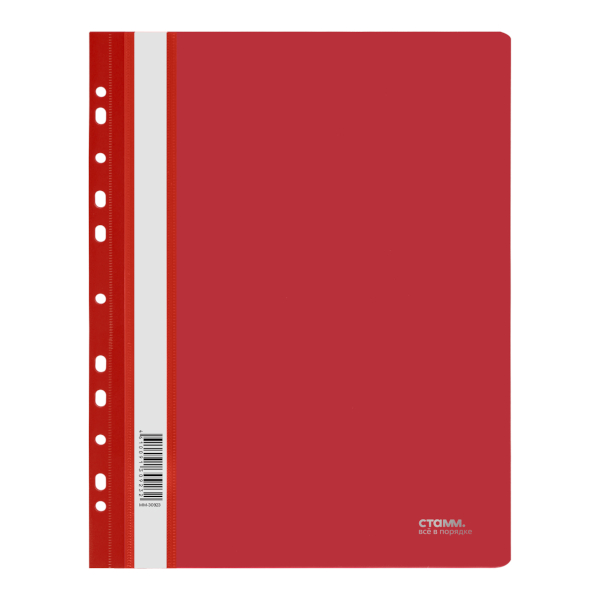 Папка-скоросшиватель пласт. перф. А4, 180мкм, красный ММ-30923 СТАММ