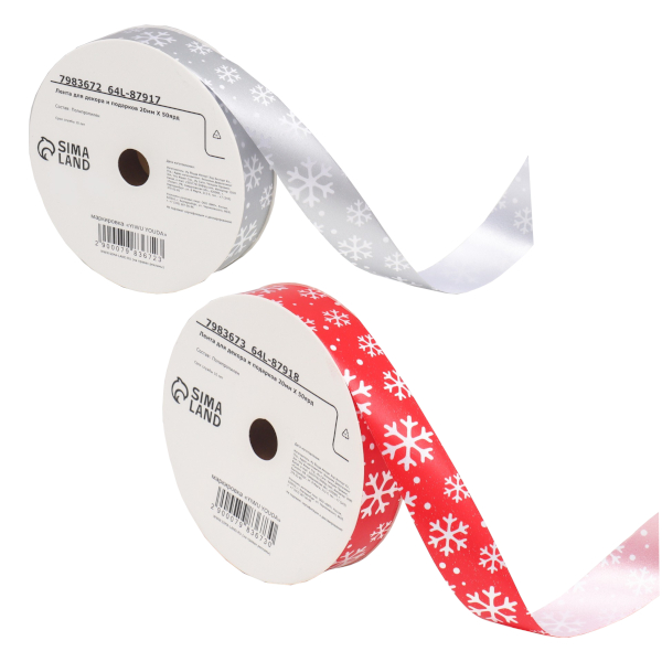 Лента пластиковая 10мм*45м "Снежинки" ассорти 7983672/7983673 Upak land