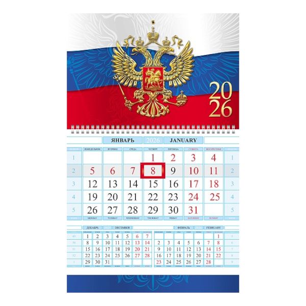 Календарь настен. кварт. 2026г "Россия" 1бл., 1гр., бегун 1Кв1гр4ц_34448 Hatber