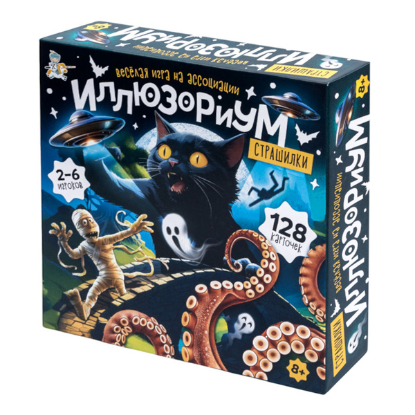 Игра настольная "Иллюзориум. Страшилки" 05706 Десятое королевство