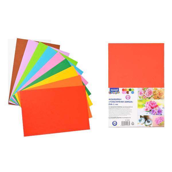Пористая резина (фоамиран) А4 10л/10цв, 1мм M-20242 MAZARI ТМ