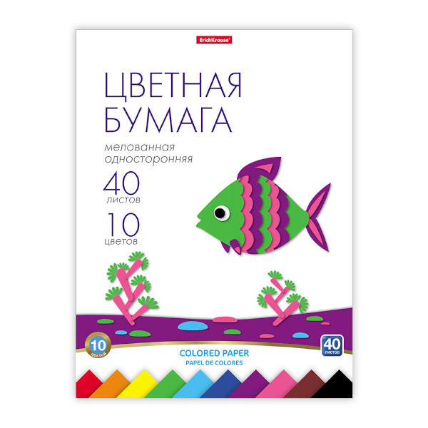 Бумага цветная мелованная А4 40л/10цв, склейка 58481 Erich Krause 