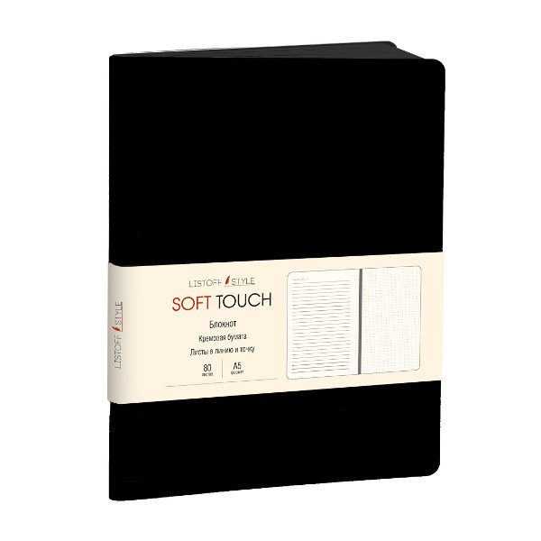 Записная книга 80л А5 Listoff "Soft Touch. Угольный черный" иск.кожа, комб.блок КЗСК5803398