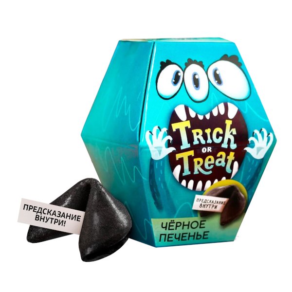 Печенье с предсказанием "Trick or treat" 6гр, черное 7102377 Фабрика счастья