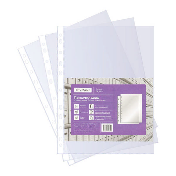 Файл (мультифора) А4 40мкм, прозрачный, глянцевый ПВ_40ГЛ (уп 100шт) OfficeSpace упаковка
