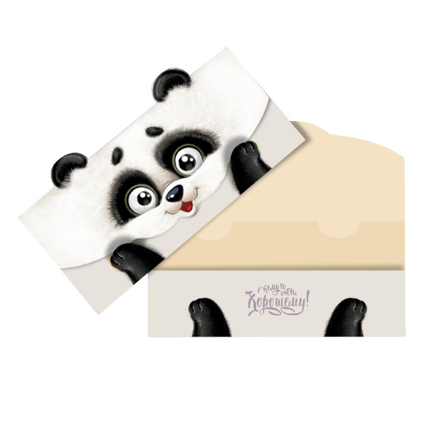 Конверт д/денег формовой "Веселая панда" 9*17,5см 3098817 Дарите Счастье
