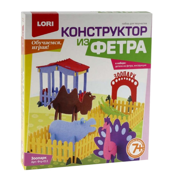 Конструктор из фетра Lori "Зоопарк" Фтр-011