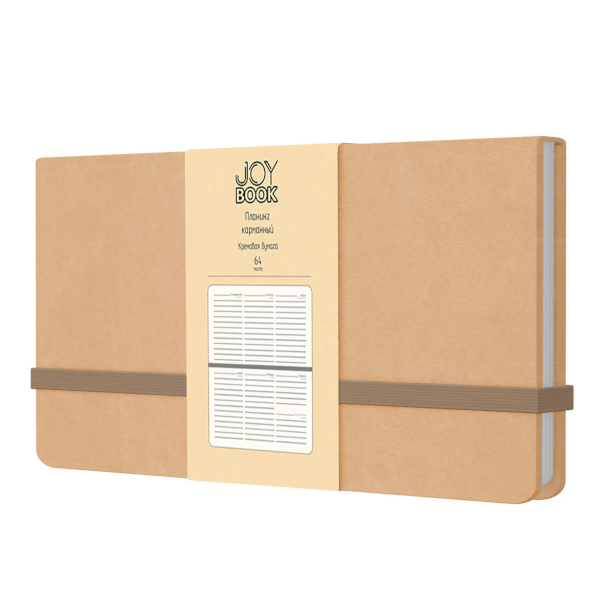 Планинг не дат "Joy Book. Крем-брюле" 64л, тв.обл., иск.кожа, сшивка ПКДБ256404 Listoff