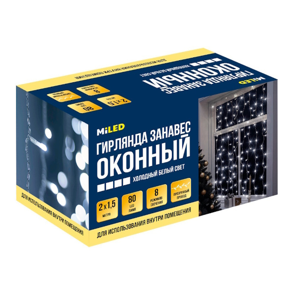 Гирлянда LED "Занавес" 80 ламп, 2*1,5м, 8 режимов, холодный белый ГЗ-0036 MILED