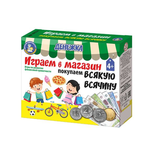 Настольная игра "Денежка. Играем в магазин. Покупаем всякую всячину"  03574 Десятое королевство