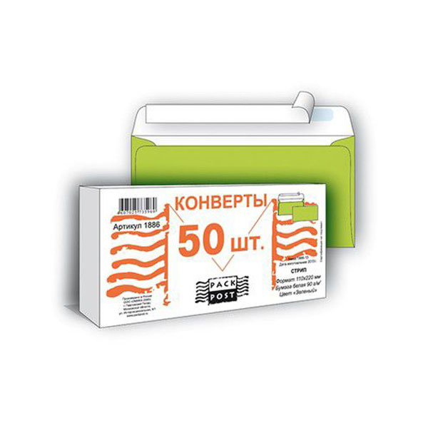 Конверт Е65 110*220мм без окна, без запечатки, стрип, 90г/м2, зеленый 1886 Packpost