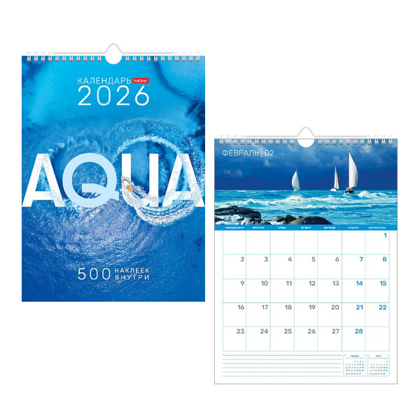 Календарь настен. перек. 2026г "AQUA" 22*30см, гребень 12Кнп4гр_34316 Hatber