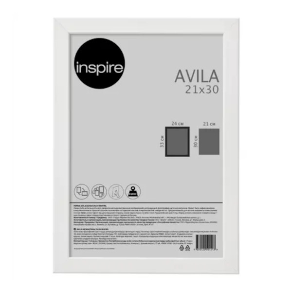 Фоторамка 21*30 МДФ, багет 15мм, белый, вставка пластик "Avila" 85498600 Inspire