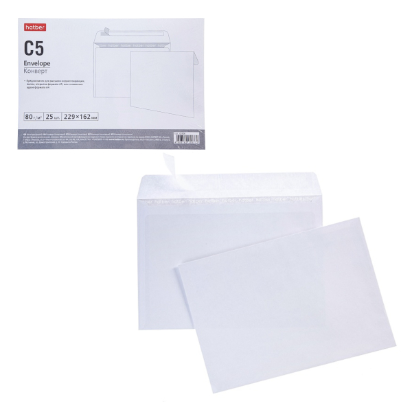 Конверт С5 162*229мм без окна, запечатка, стрип, 80г/м2 (уп*25шт) 5LK_02500 Hatber