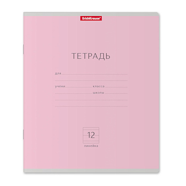 Тетрадь 12л А5+ линейка "Классика" картон, розовый 35197 Erich Krause