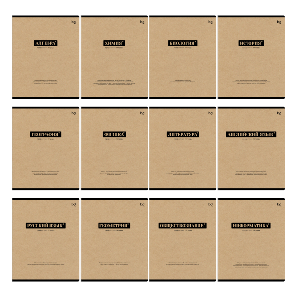 Комплект предметных тетрадей 36л А5 12шт "Цветовой баланс" картон ТПК5ск36 62310 BG