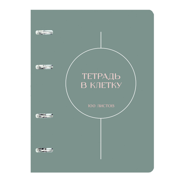 Тетрадь 100л А5 клетка на кольцах "Shades" тв.обл., рисунок ТК2Л1005505 Listoff