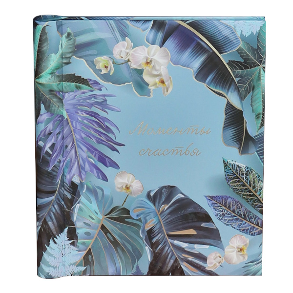 Фотоальбом магн. 10лист. 23*29см "Бирюзовая лагуна" спираль ФР-1275 Миленд