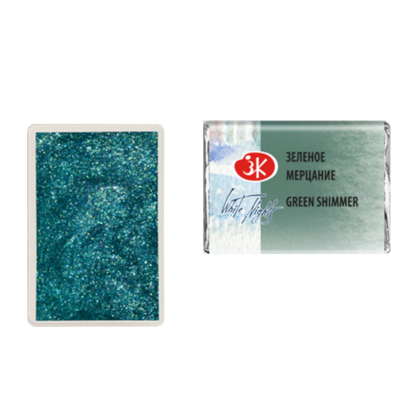 Акварель худож. Невская Палитра "Белые ночи" кювет 2,5 мл зеленое мерцание 1911985