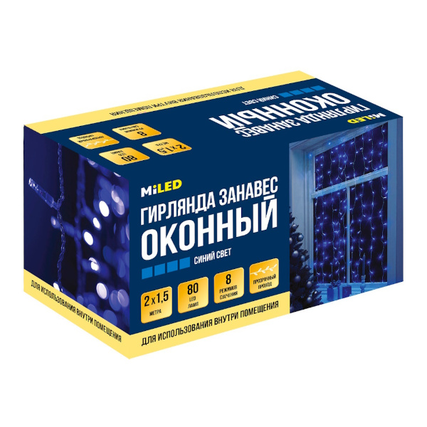 Гирлянда LED "Занавес" 80 ламп, 2*1,5м, 8 режимов, синий ГЗ-0038 MILED