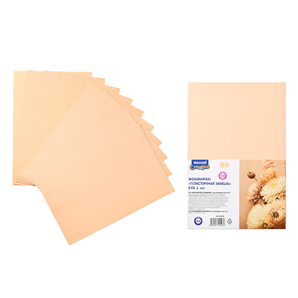 Пористая резина (фоамиран) А4 "Бежевый" 10л/2цв, 1мм M-20248 MAZARI ТМ