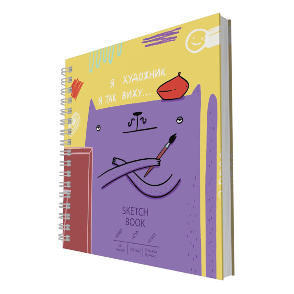 Скетчбук для графики и письма 165*165мм 50л, 100г/м2, гребень "Художник" ТС505449 Listoff