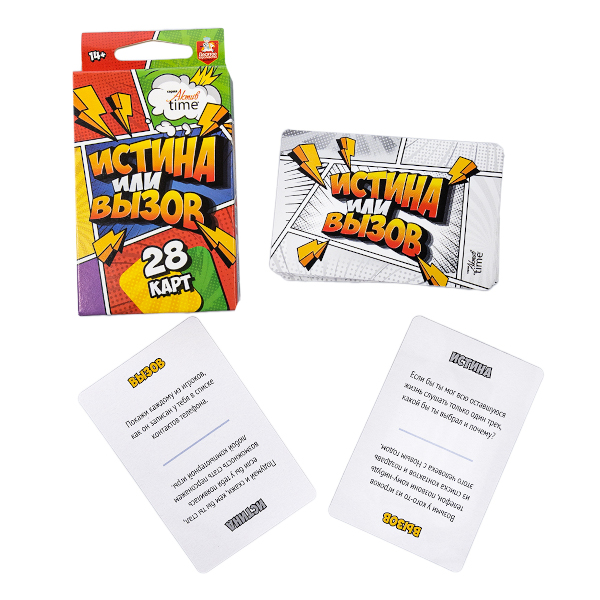 Игра настольная "Актив time. Истина или вызов" 28карт, карт.уп. 05183 Десятое королевство