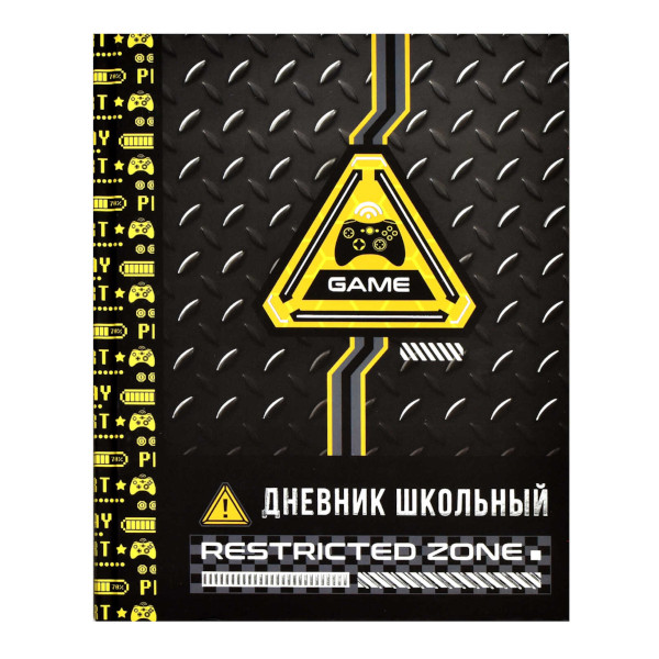 Дневник 1-11 кл. тв. обл. "Гейм зона" 7БЦ, рисунок 63370 Феникс+