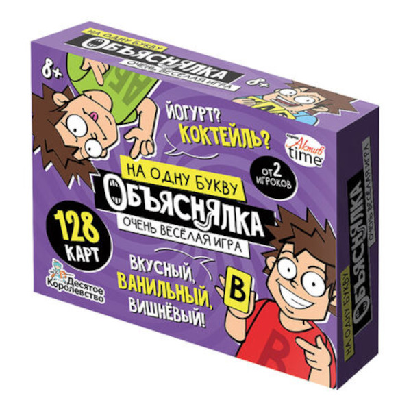 Игра настольная "Актив time. Объяснялка. На одну букву" 128 карт 05769 Десятое королевство