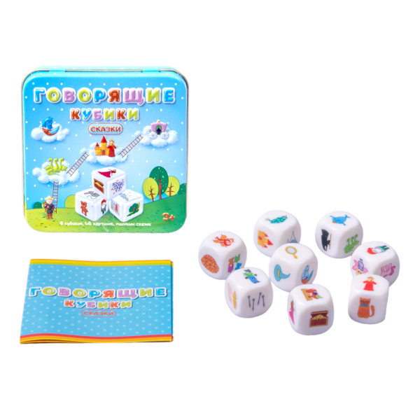 Игра настольная "Говорящие кубики. Сказки" жест. коробка 03551 Десятое королевство