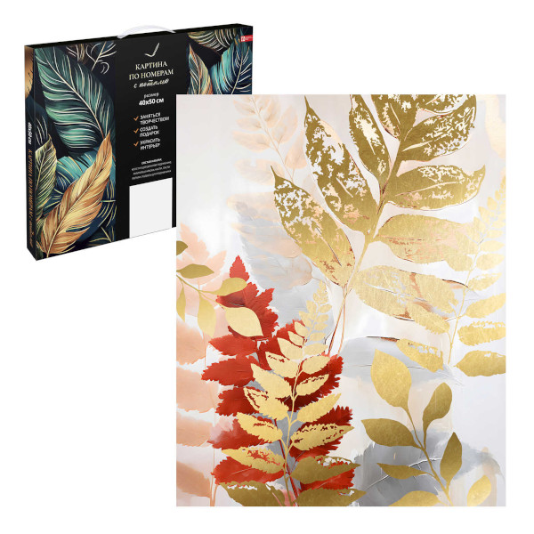 Картина по номерам Феникс+ 40*50см "Осенние листья" с поталью 67974