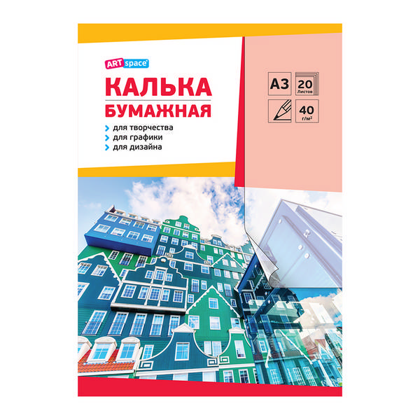 Калька под карандаш А3 20л в папке 40гр/м2 Кбк3_10275 MEGA ArtSpace