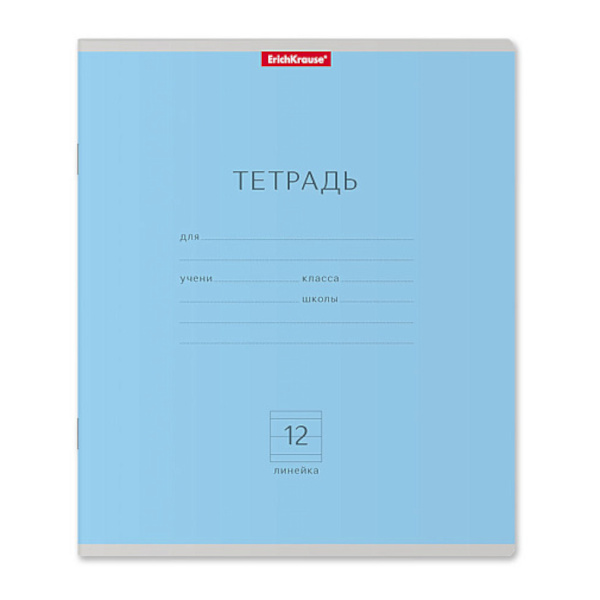 Тетрадь 12л А5+ линейка "Классика" картон, голубой 35193 Erich Krause