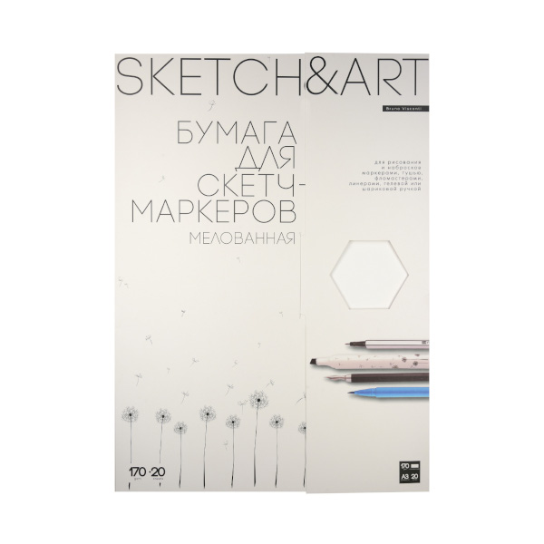 Папка для скетч-маркеров А3 20л "SKETCH&ART" 170г/м2 4-20-147/03 Bruno Visconti