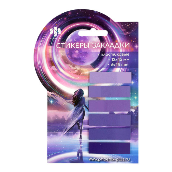 Набор самокл. закладок Феникс+ "Девушка" 12*45мм, пластик (6 бл. по 25л) 69061