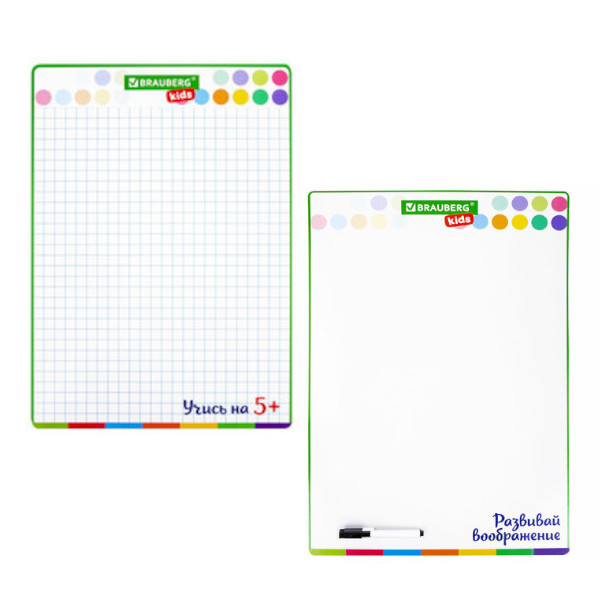 Доска для рис. Brauberg "Kids" 34*49см, двустор., белая/клетка, маркер 238153
