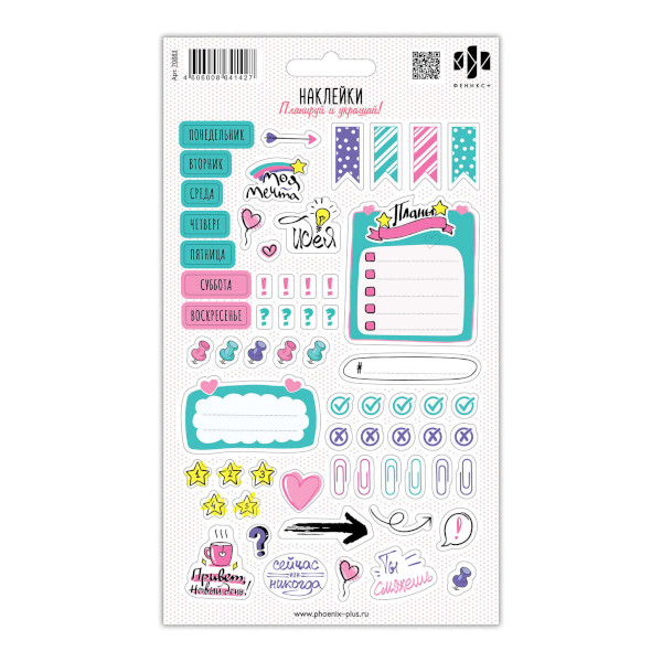 Наклейки бумажные "Яркая идея" 12*21см, 10л 70883 Феникс+
