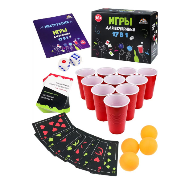 Игра настольная "Игры для вечеринки 17 в 1" ИН-0756 Игрополис
