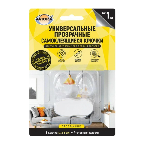 Крючок AVIORA самоклеющийся, прозрачный, на 1000г (2крючка, 4полоски) 302-206