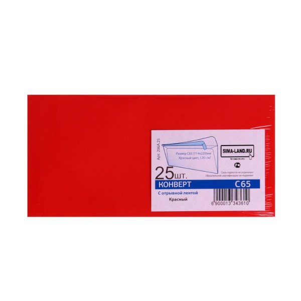 Конверт С4 229*324мм без окна, без запечатки, стрип, 110гр/м2 черный