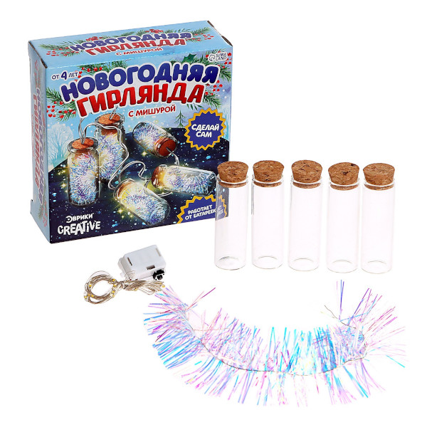 Набор для опытов Эврики "Новогодняя гирлянда с мишурой" 4354853