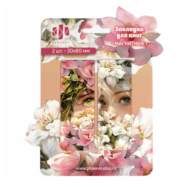 Набор закладок для книг магнит. "Девушки" 30*80мм, 2шт 69063 Феникс+