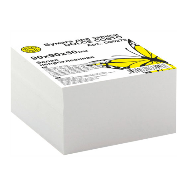 Блок для записей Dolce Costo 90*90*50мм, белый, 55г/м2, белизна 70% D00278