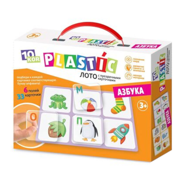 Развивающая игра "Лото пластик. Азбука" 03975 10KOR PLASTIC