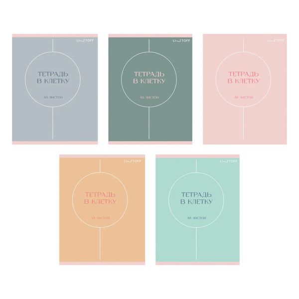 Тетрадь 48л А5 клетка "Shades" картон, ассорти ТК489134 Listoff